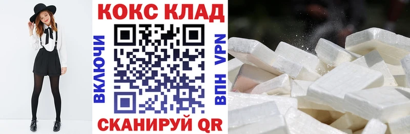 Марихуана Калининград