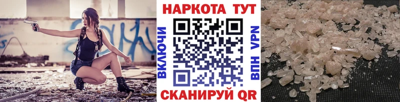 Магазины продажи наркотиков Калининград Марихуана  Кокаин  ГАШ  Мефедрон 
