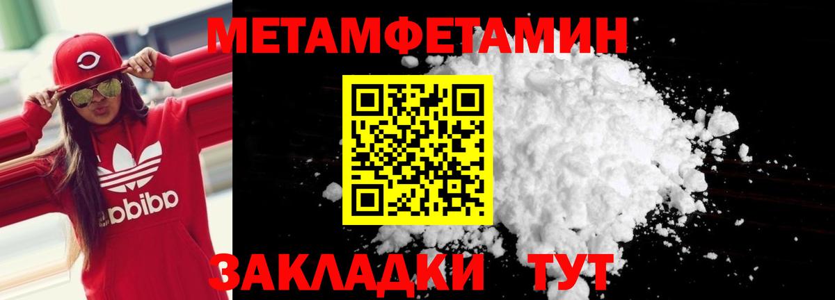 АМФ VHQ  Вход с VPN  АМФЕТАМИН  Калининград 