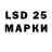 Наркотические марки 1,5мг SABO tehnik134