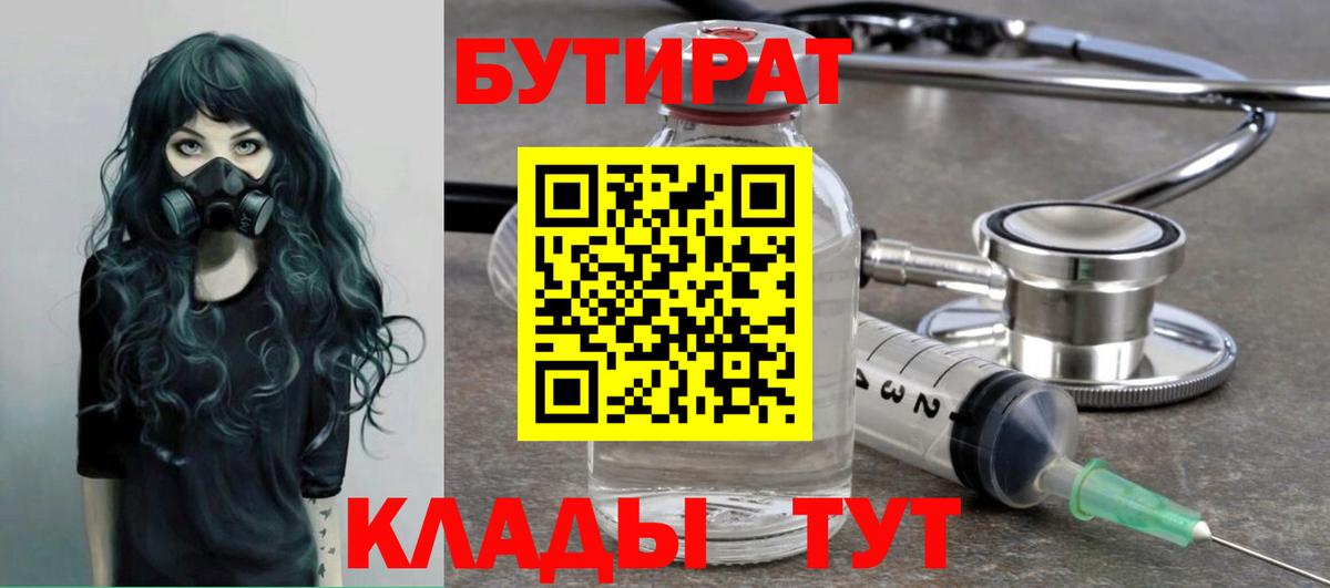 Калининград  NBOMe  ЭКСТАЗИ  Меф МЯУ МЯУ кристаллы  Канабис  Вход с VPN  Гашиш  КОКАИН 