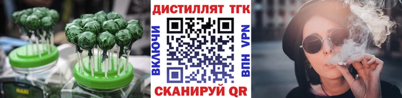 Печенье с ТГК марихуана Калининград