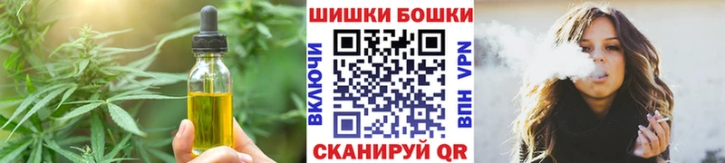 наркошоп  Калининград  Печенье с ТГК марихуана 