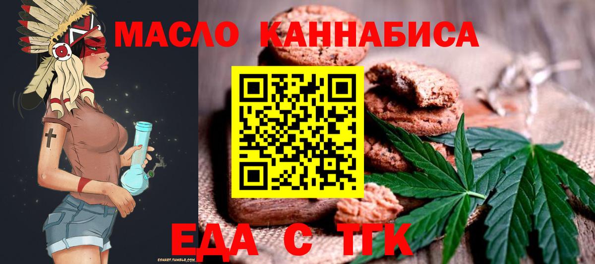 Калининград  Canna-Cookies марихуана  Вход с VPN 