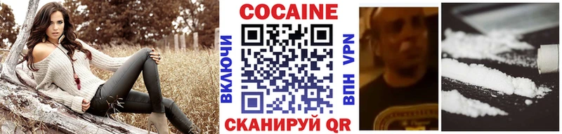 OMG ССЫЛКА  Калининград  КОКАИН Колумбийский 
