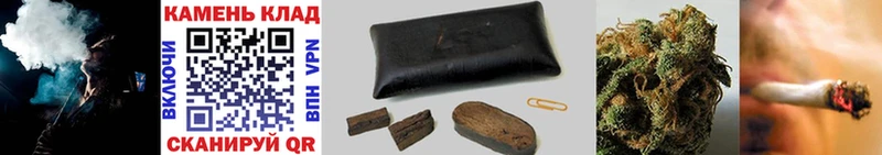 ГАШИШ hashish  гидра tor  Калининград  цена  