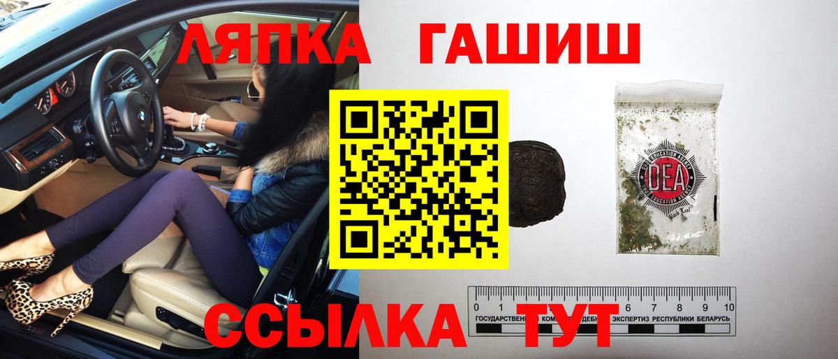 ГАШ гарик  Гашиш AMNESIA HAZE  Вход с VPN  Гашиш  Калининград 
