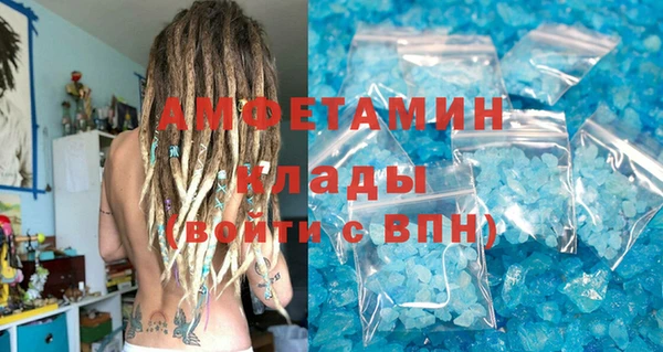 первитин Абинск