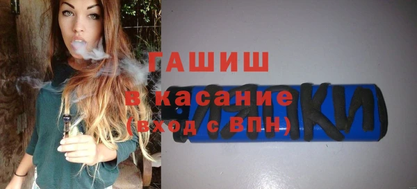 эйфоретик Абаза