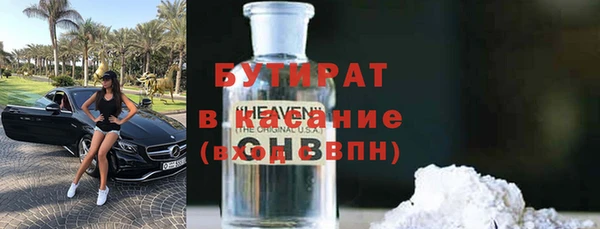 первитин Абинск