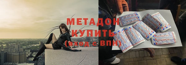 эйфоретик Абаза