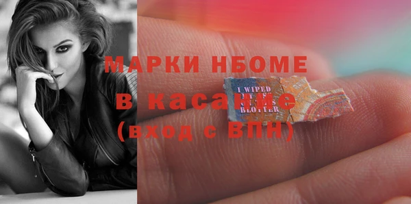 эйфоретик Абаза