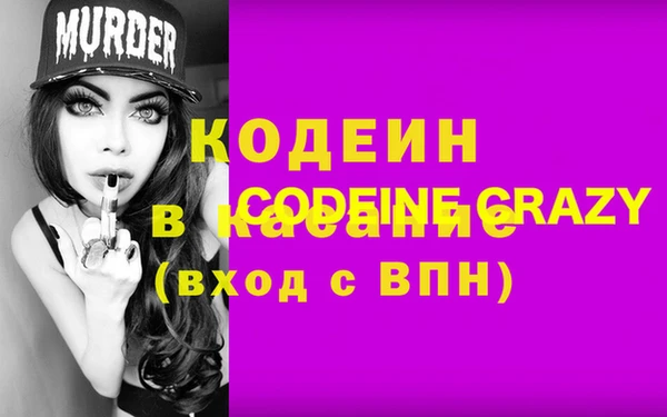 первитин Абинск