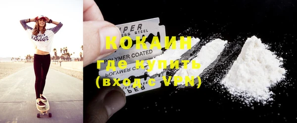 первитин Абинск