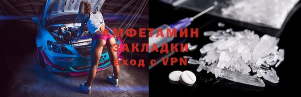 первитин Абинск