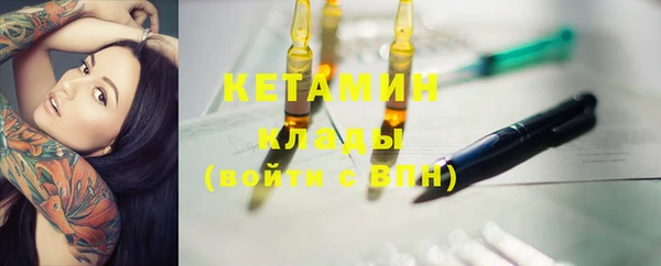 первитин Абинск