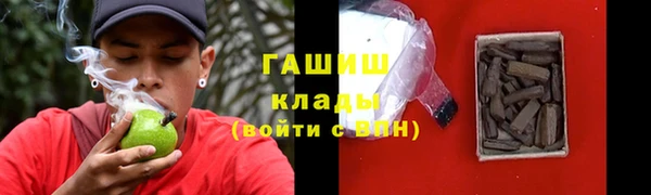 эйфоретик Абаза