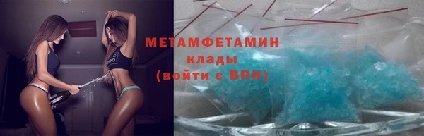 эйфоретик Абаза
