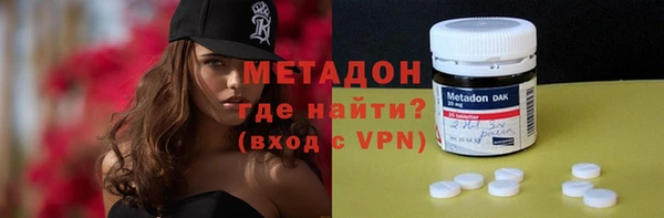 мдма Абдулино