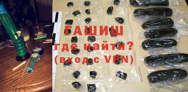 первитин Абинск