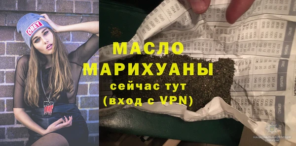 эйфоретик Абаза