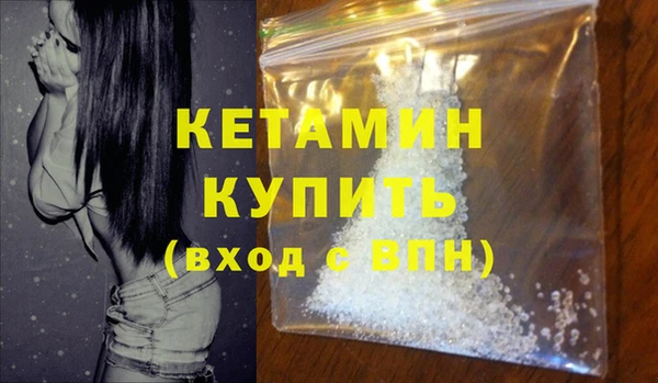 первитин Абинск