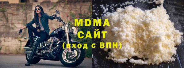 мдма Абдулино