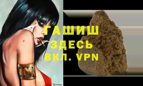 мдма Абдулино