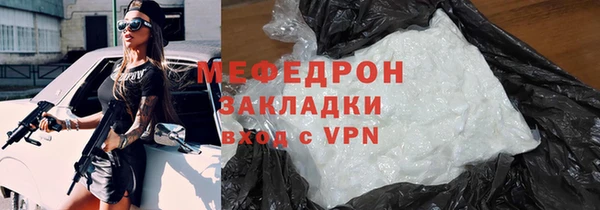эйфоретик Абаза