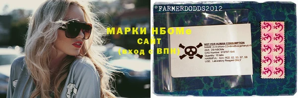 эйфоретик Абаза