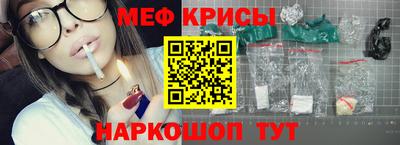 крисы Ликино-Дулёво