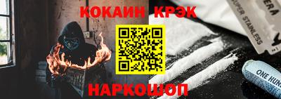 крисы Ликино-Дулёво
