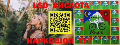 альфа пвп Лесосибирск