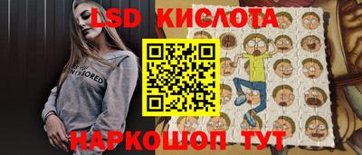 альфа пвп Лесосибирск