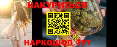 дистиллят марихуана Ливны