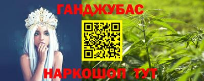 дистиллят марихуана Ливны