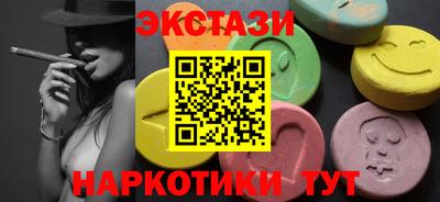 альфа пвп Лесосибирск