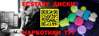 крисы Ликино-Дулёво