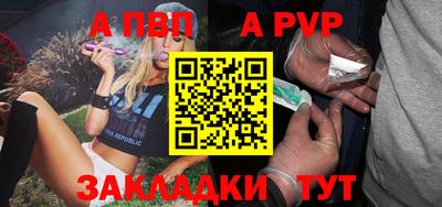 дистиллят марихуана Ливны