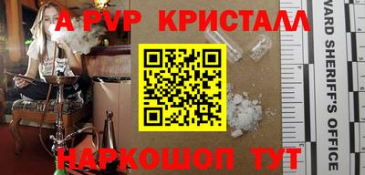 дистиллят марихуана Ливны
