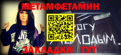 марихуана Татарск