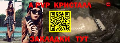 крисы Ликино-Дулёво