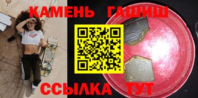 альфа пвп Лесосибирск