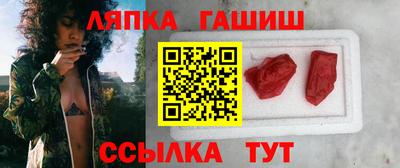 альфа пвп Лесосибирск
