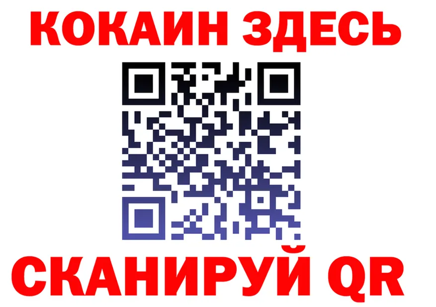 COCAIN FishScale зеркало даркнет MEGA Калининград
