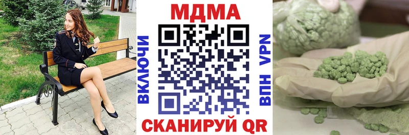купить наркотик  Калининград  omg ссылка  МДМА Molly 