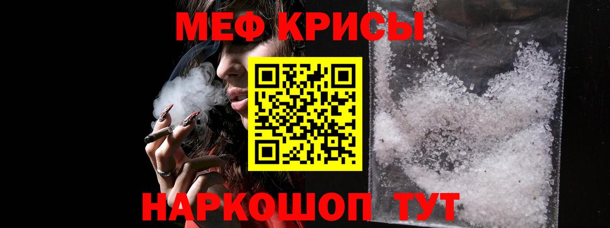 Марихуана Калининград