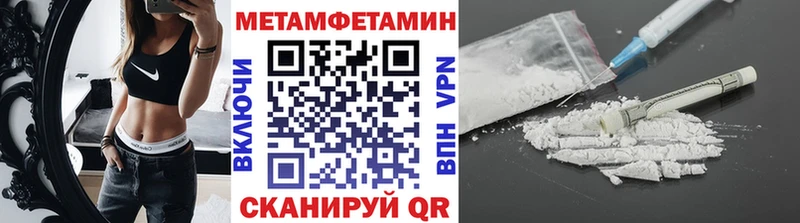 закладки  Калининград  Метамфетамин кристалл 
