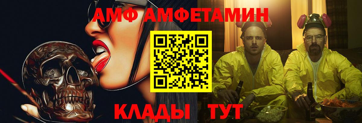 Первитин Methamphetamine Калининград