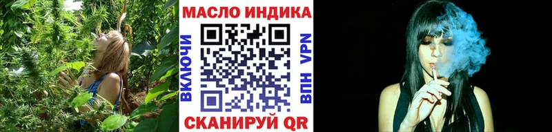купить наркоту  Калининград  ТГК вейп с тгк 